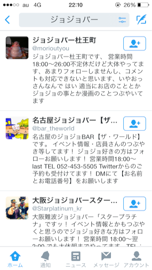 f:id:ojigiwo_surunoda:20160517223736p:image f:id:ojigiwo_surunoda:20160517223736p:image