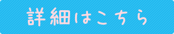f:id:ojom:20151229204532g:plain f:id:ojom:20151229204532g:plain
