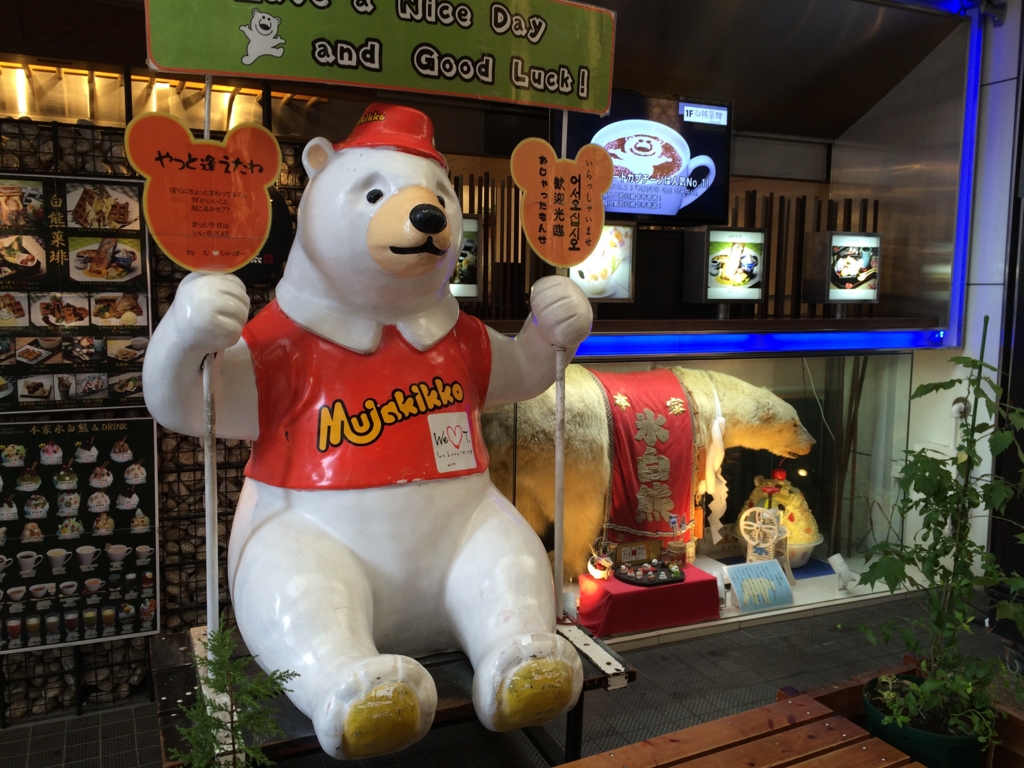 f:id:ok723:20150712231013j:plain f:id:ok723:20150712231013j:plain