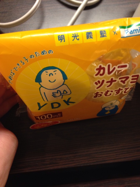 f:id:oka_p:20140316165027j:plain f:id:oka_p:20140316165027j:plain