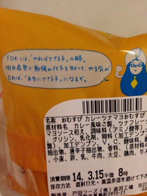 f:id:oka_p:20140316165040j:plain f:id:oka_p:20140316165040j:plain