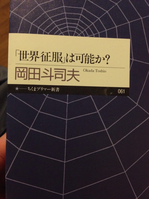 f:id:oka_p:20140412185913j:plain f:id:oka_p:20140412185913j:plain