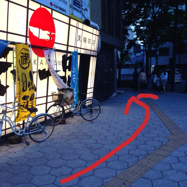 f:id:oka_p:20140520232601j:plain f:id:oka_p:20140520232601j:plain