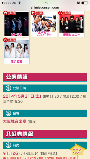 f:id:oka_p:20140531235020j:plain f:id:oka_p:20140531235020j:plain
