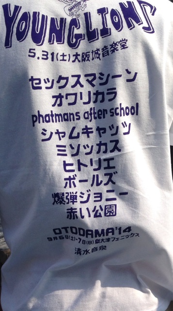 f:id:oka_p:20140601112756j:plain f:id:oka_p:20140601112756j:plain