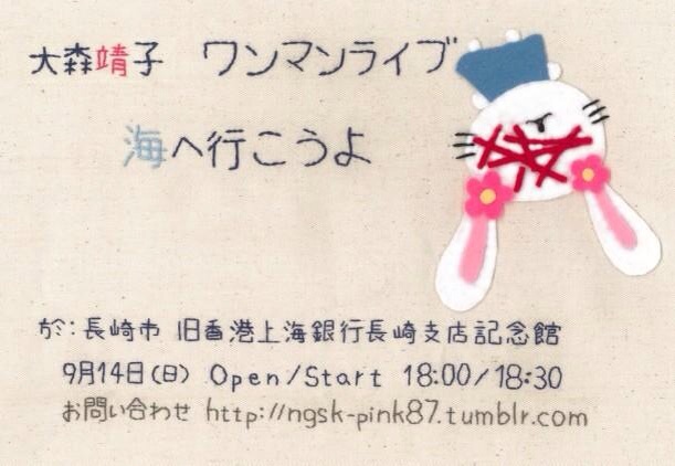 f:id:oka_p:20140817231030j:plain f:id:oka_p:20140817231030j:plain