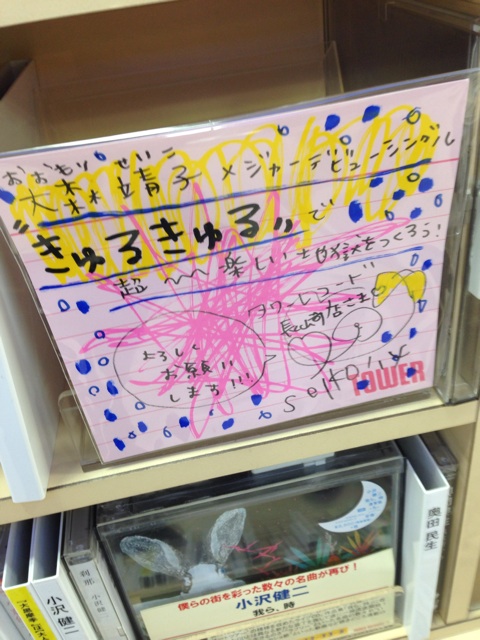 f:id:oka_p:20140915142706j:plain f:id:oka_p:20140915142706j:plain