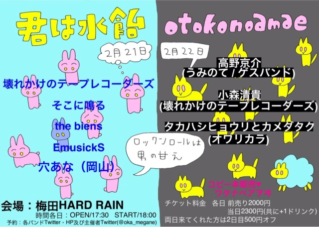f:id:oka_p:20141211001811j:plain f:id:oka_p:20141211001811j:plain
