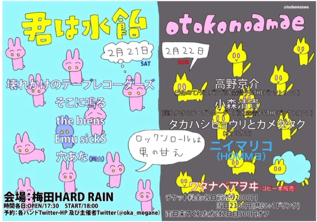 f:id:oka_p:20150120211658j:plain f:id:oka_p:20150120211658j:plain