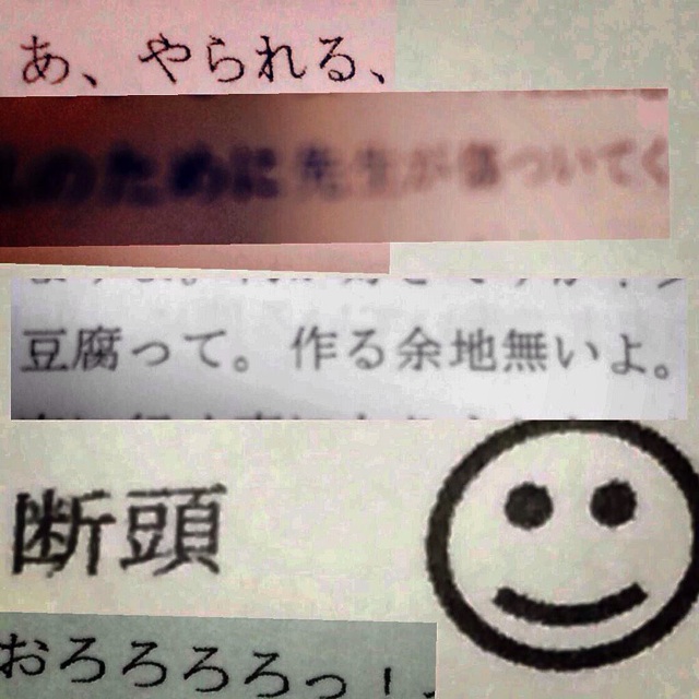 f:id:oka_p:20150203215556j:plain f:id:oka_p:20150203215556j:plain