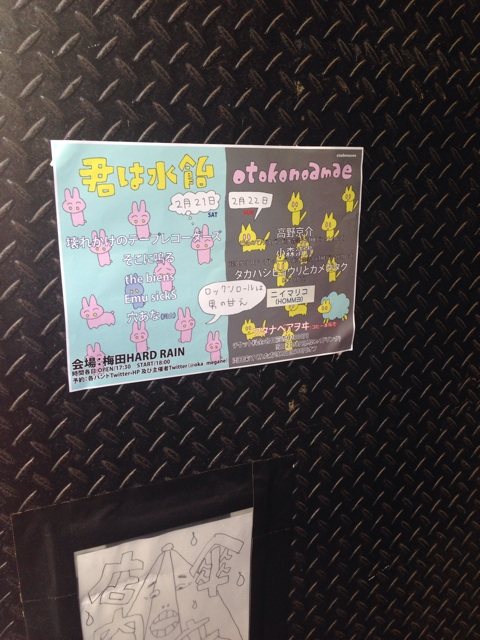 f:id:oka_p:20150224021119j:plain f:id:oka_p:20150224021119j:plain