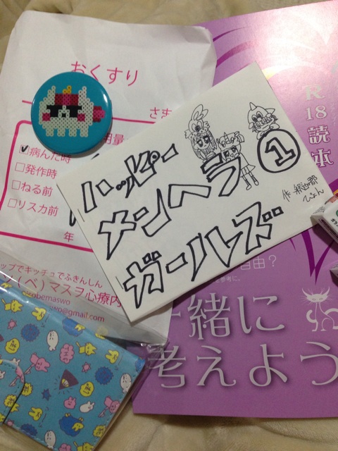 f:id:oka_p:20160327191335j:plain f:id:oka_p:20160327191335j:plain
