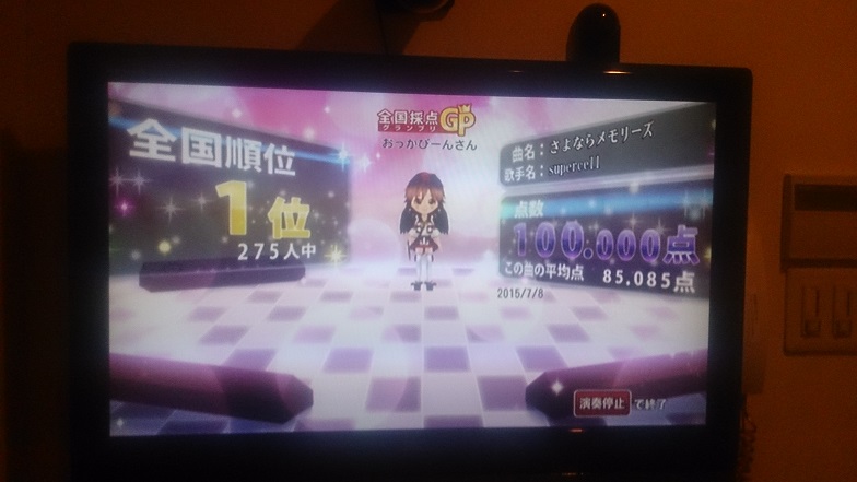 f:id:okabi13:20150708190836j:plain f:id:okabi13:20150708190836j:plain