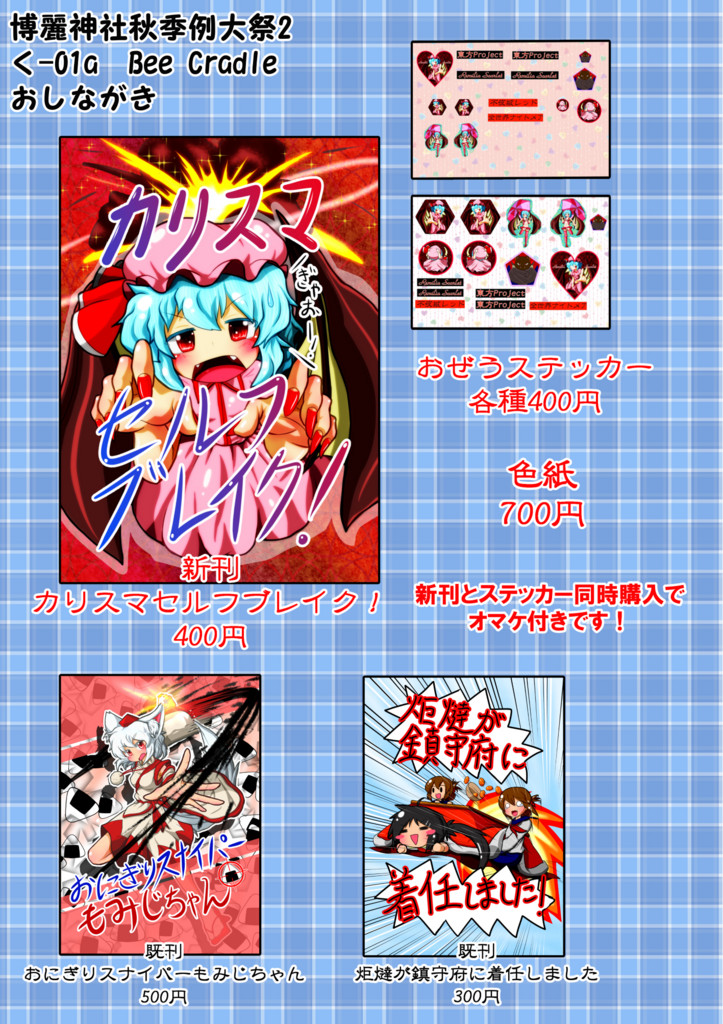 f:id:okada-akihiro:20151009144316j:plain