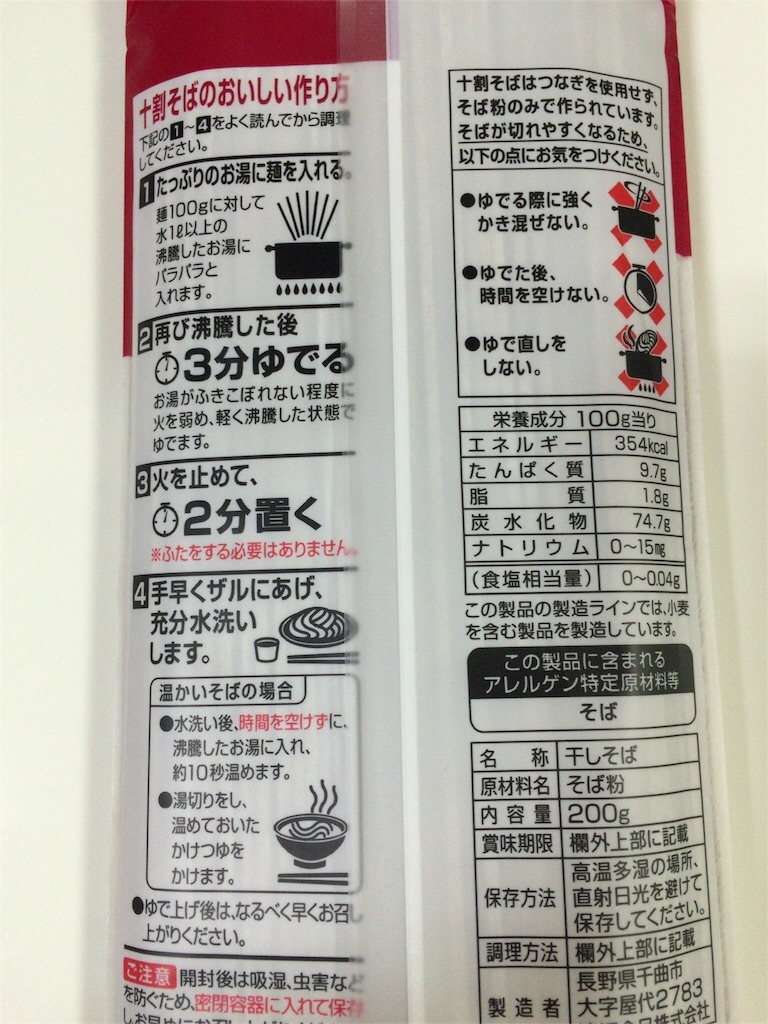 f:id:okadago7:20160521145321j:image f:id:okadago7:20160521145321j:image