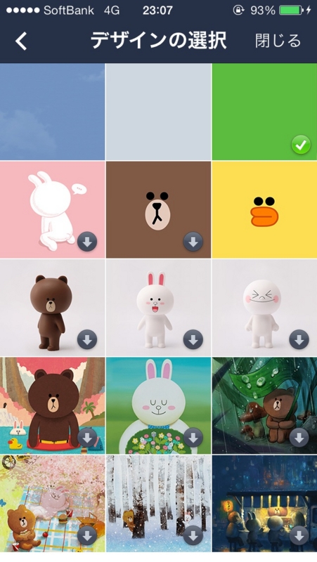 f:id:okadapan:20140713220622j:plain