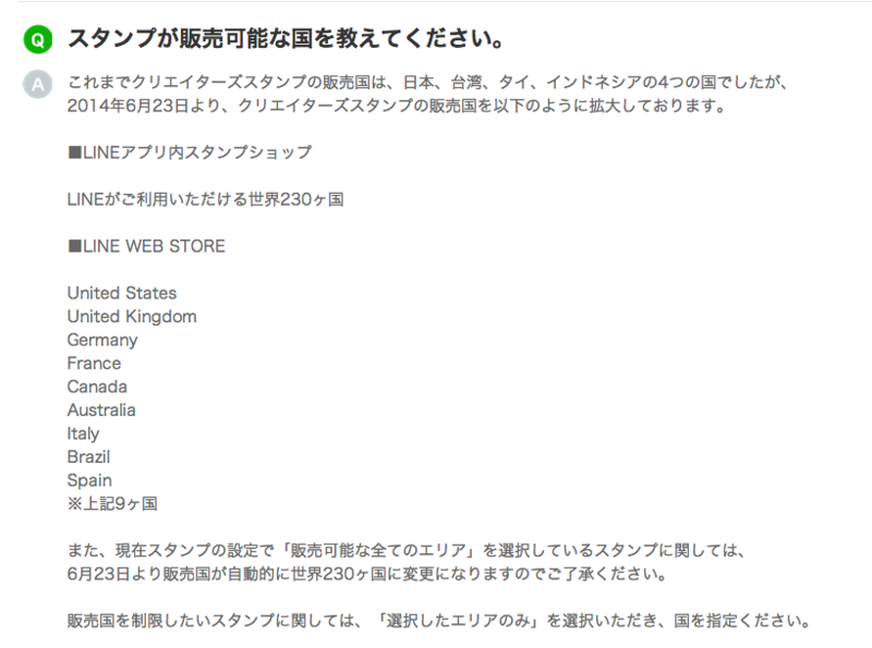 f:id:okadapan:20140720012829p:plain