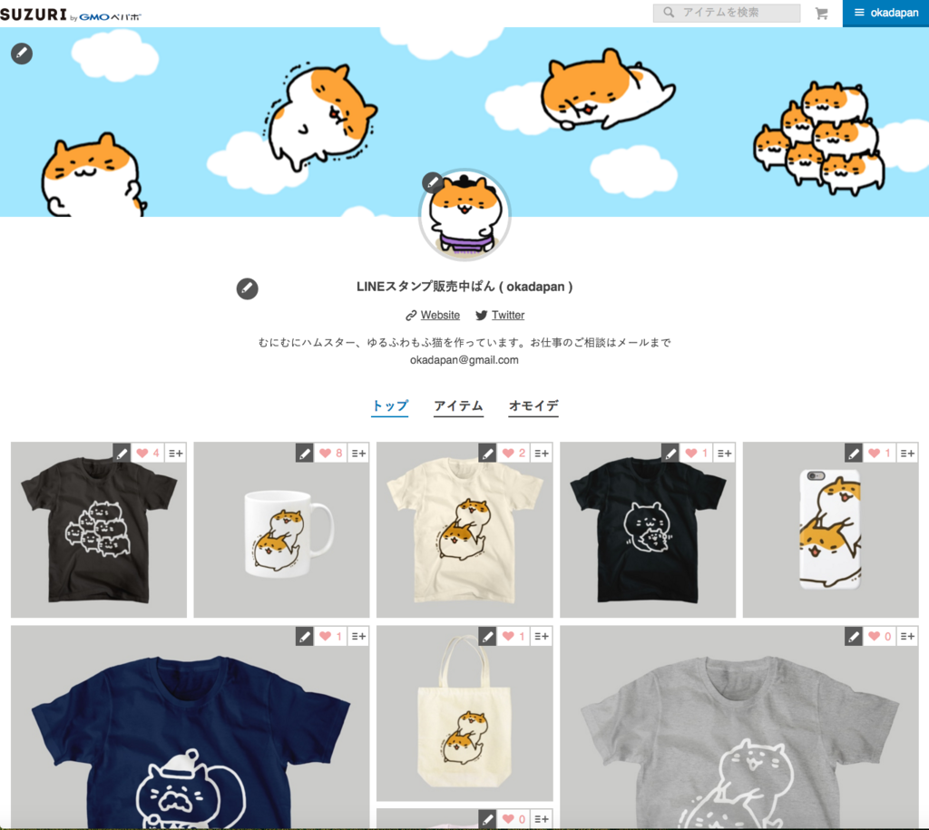 f:id:okadapan:20151122201954p:plain