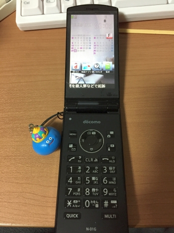 f:id:okaji:20151228010500j:image:w250 f:id:okaji:20151228010500j:image:w250