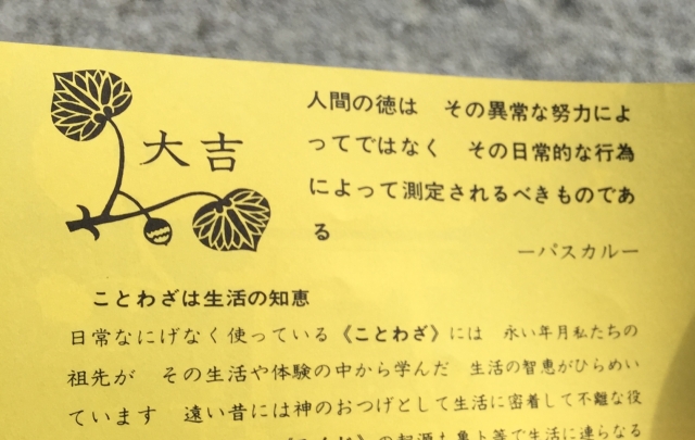 f:id:okaji:20160123105928j:plain f:id:okaji:20160123105928j:plain