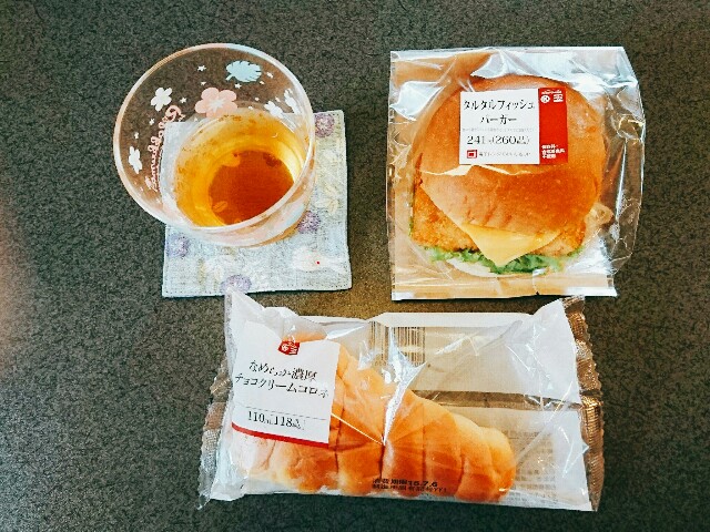 f:id:okame-dekotan:20160705135027j:image f:id:okame-dekotan:20160705135027j:image