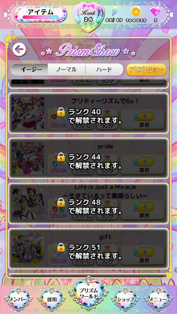 f:id:okami-no12:20150710204510p:image f:id:okami-no12:20150710204510p:image