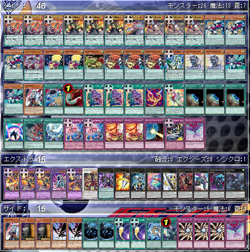 f:id:okami-no12:20160522000054p:plain