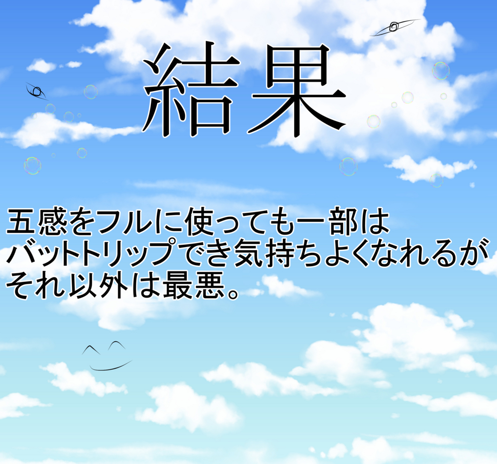 f:id:okamiwa26:20160406215037j:plain f:id:okamiwa26:20160406215037j:plain