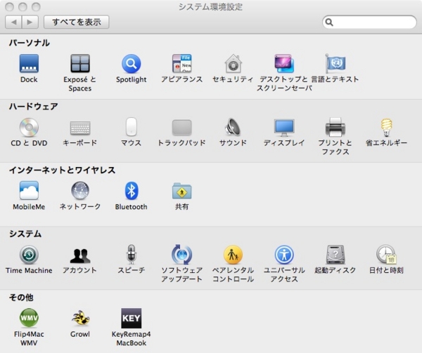 f:id:okamurauchino:20110103051746j:image f:id:okamurauchino:20110103051746j:image