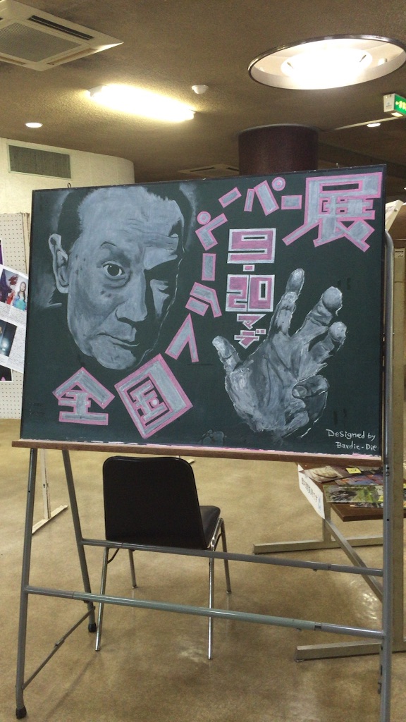 f:id:okashimuze:20150916011917j:image f:id:okashimuze:20150916011917j:image