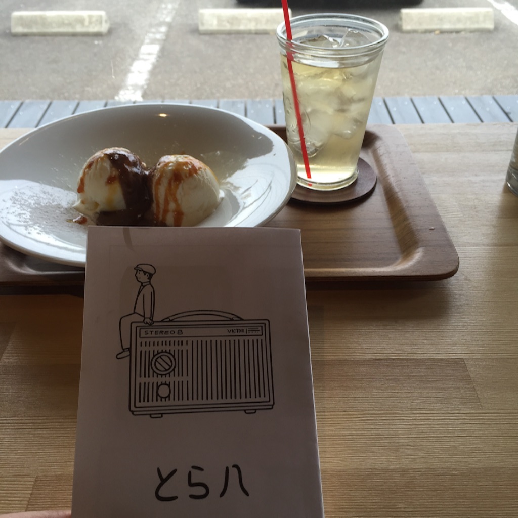 f:id:okashimuze:20150916012234j:image f:id:okashimuze:20150916012234j:image