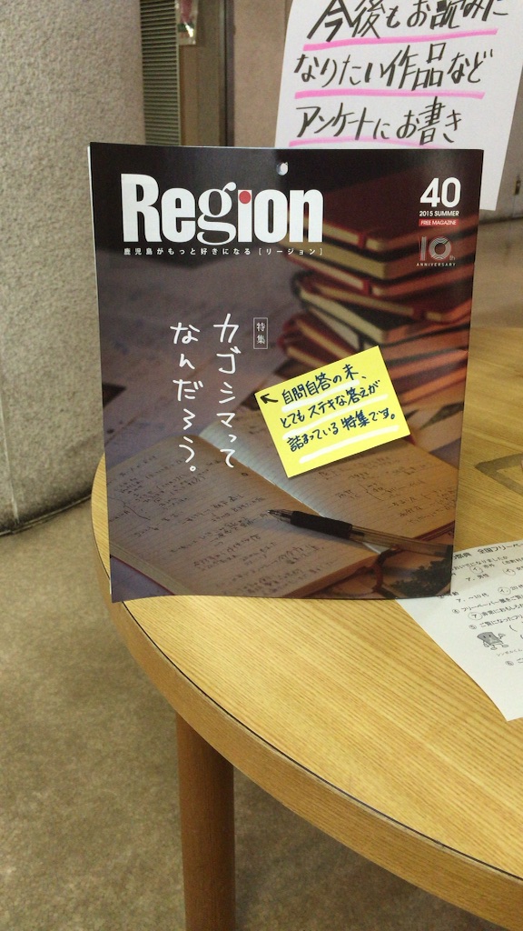 f:id:okashimuze:20150916013157j:image f:id:okashimuze:20150916013157j:image