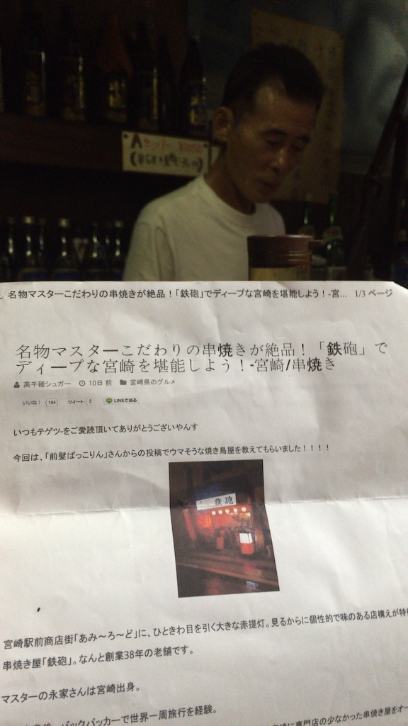 f:id:okashimuze:20150917145814j:image f:id:okashimuze:20150917145814j:image