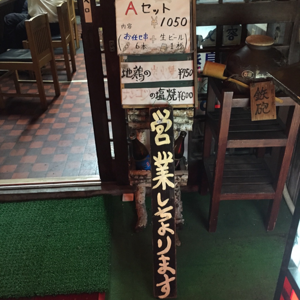 f:id:okashimuze:20150917150243j:image f:id:okashimuze:20150917150243j:image