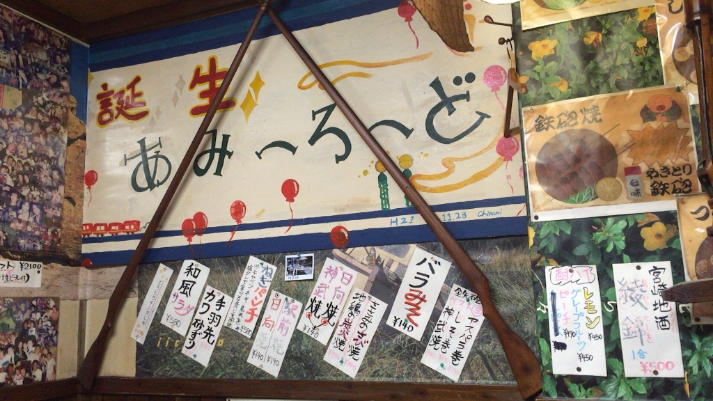 f:id:okashimuze:20150917150313j:image f:id:okashimuze:20150917150313j:image