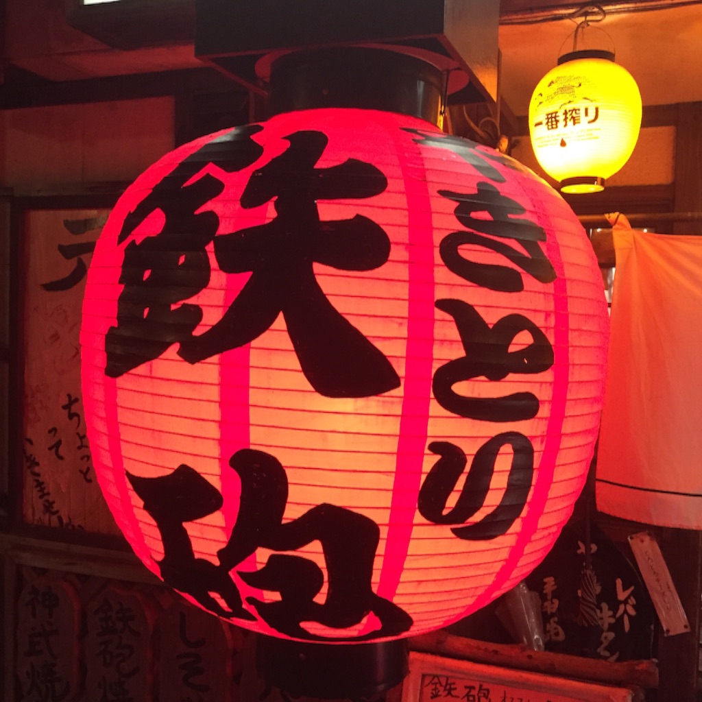 f:id:okashimuze:20150917150357j:image f:id:okashimuze:20150917150357j:image