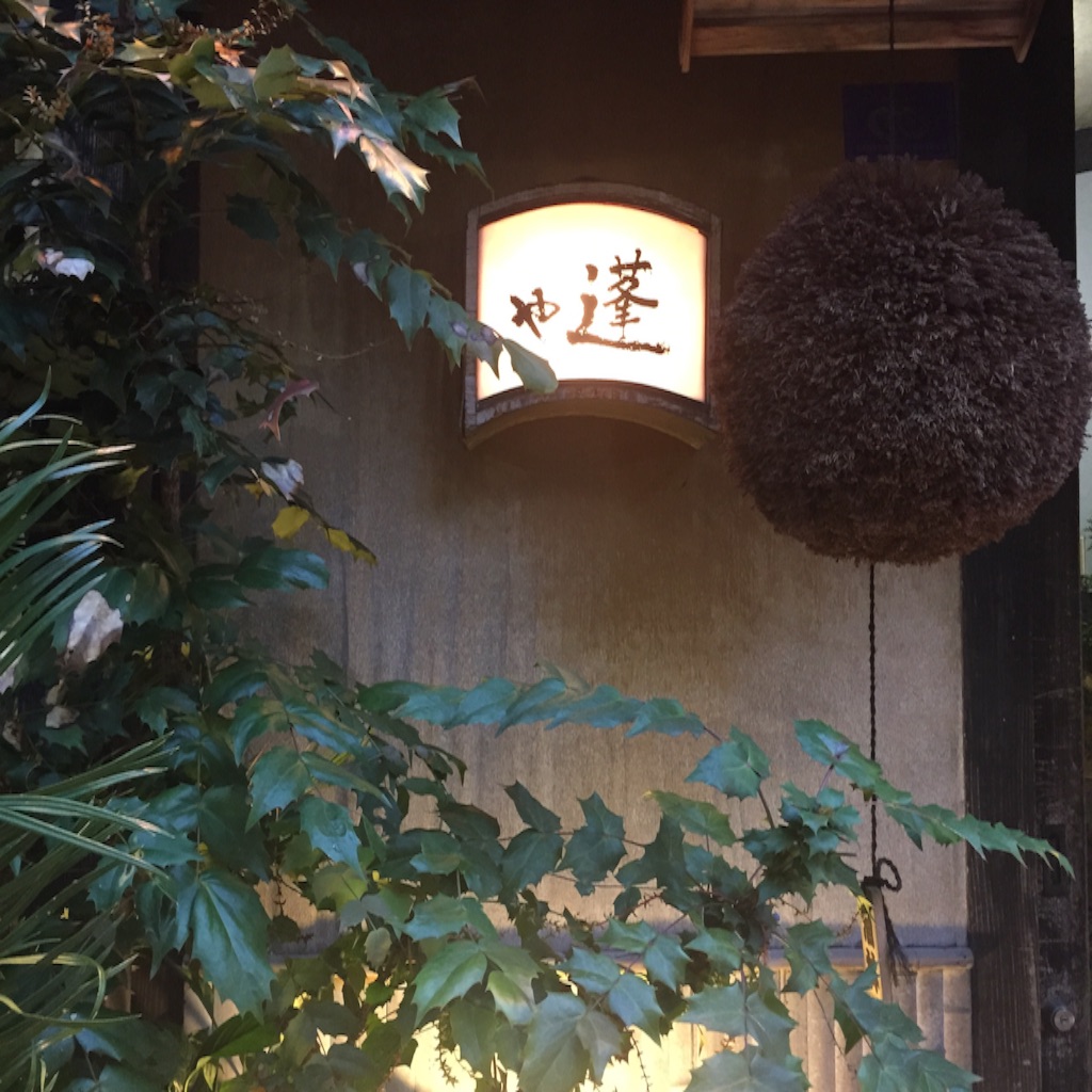 f:id:okashimuze:20150926020558j:image f:id:okashimuze:20150926020558j:image