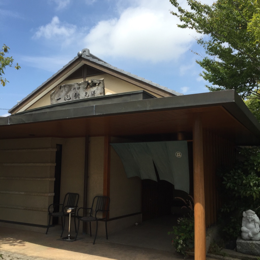 f:id:okashimuze:20150927032600j:image f:id:okashimuze:20150927032600j:image