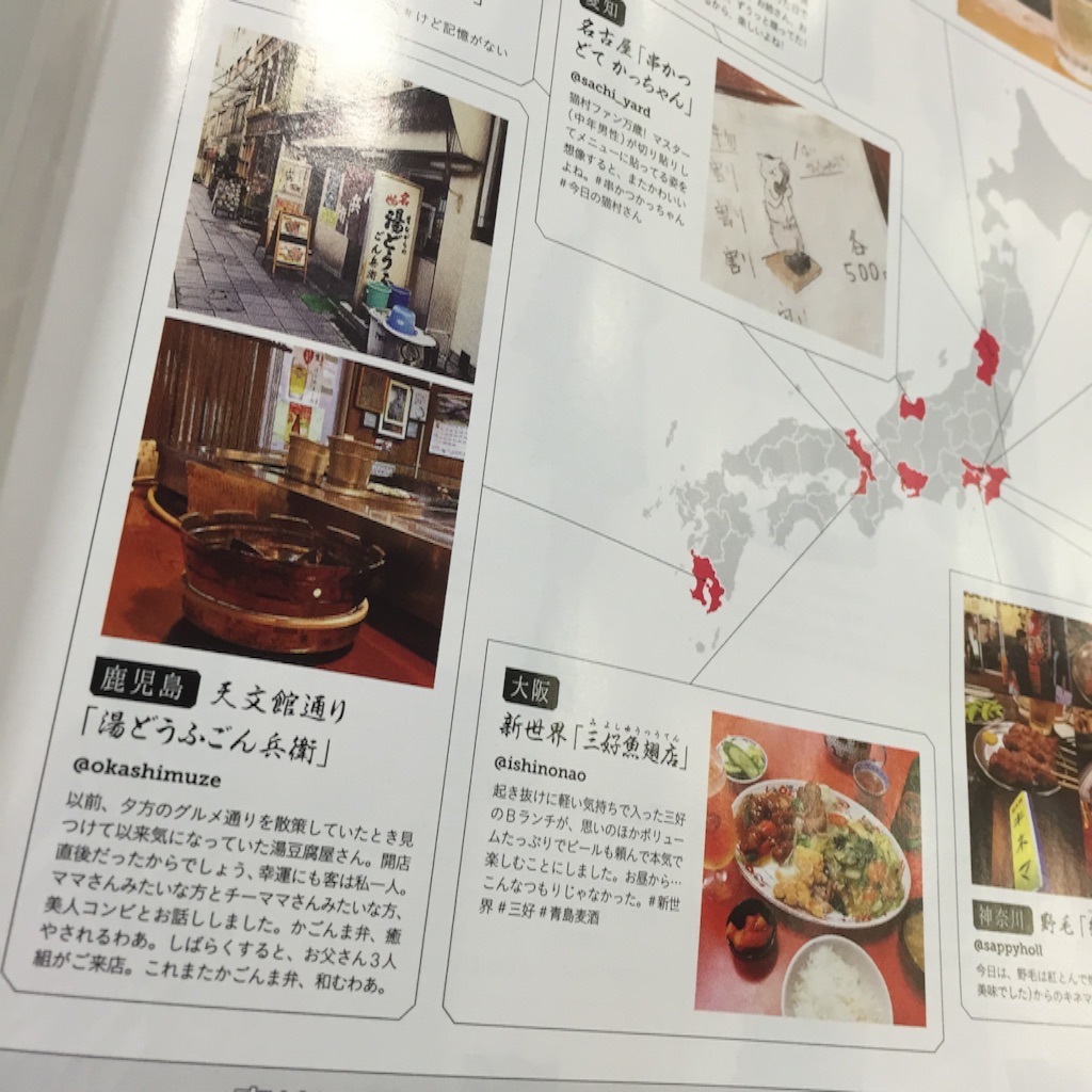 f:id:okashimuze:20151011055956j:image f:id:okashimuze:20151011055956j:image