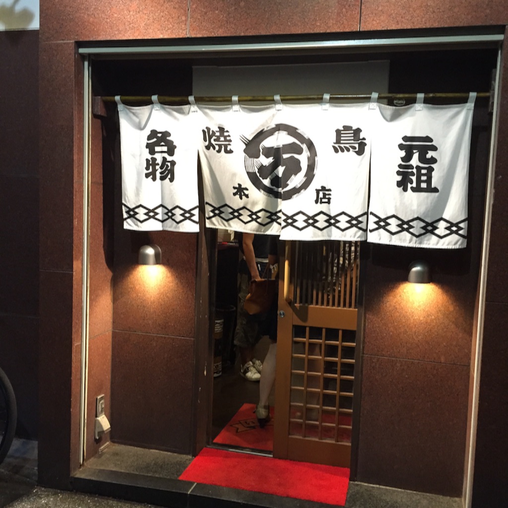 f:id:okashimuze:20151025065225j:image f:id:okashimuze:20151025065225j:image