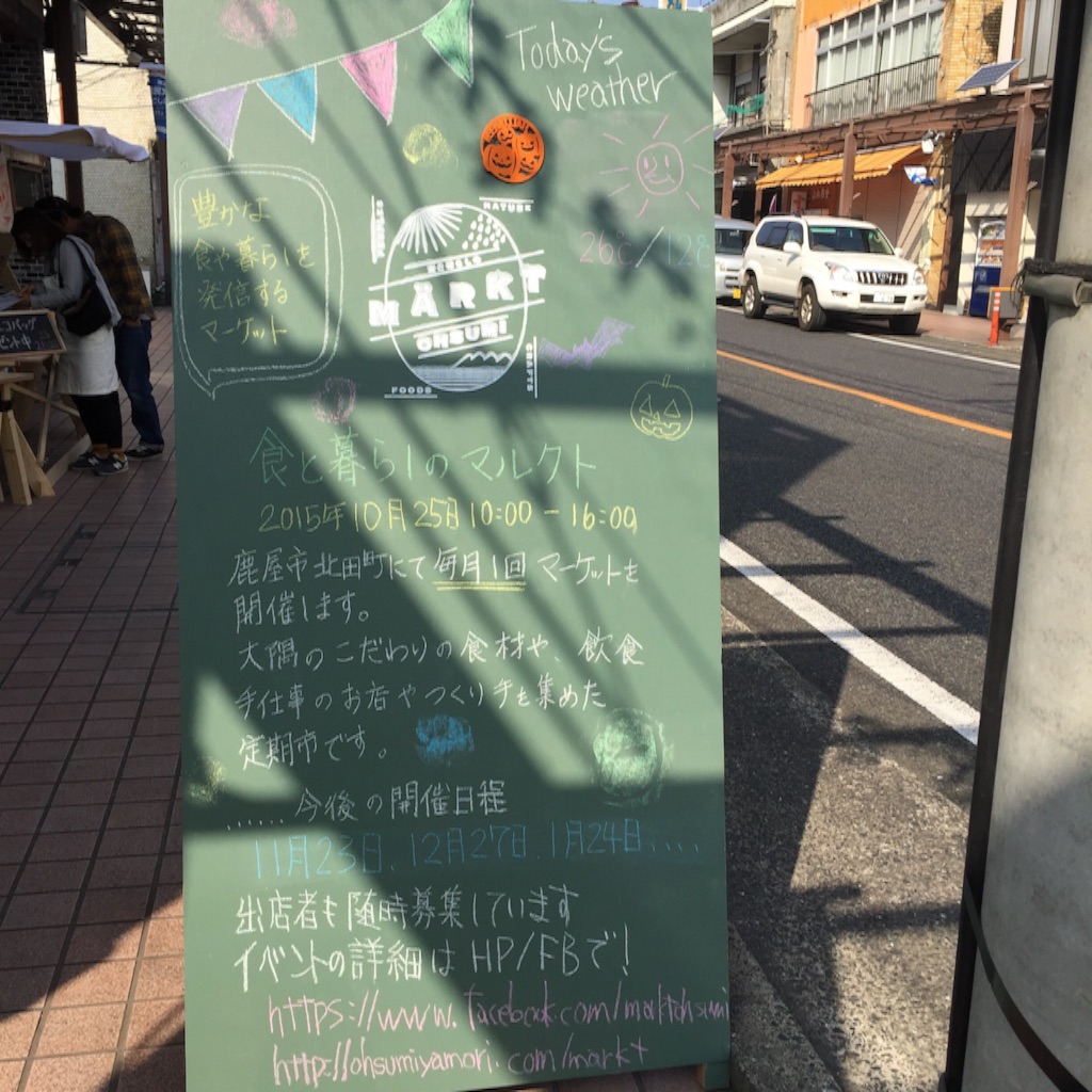 f:id:okashimuze:20151025154422j:image f:id:okashimuze:20151025154422j:image