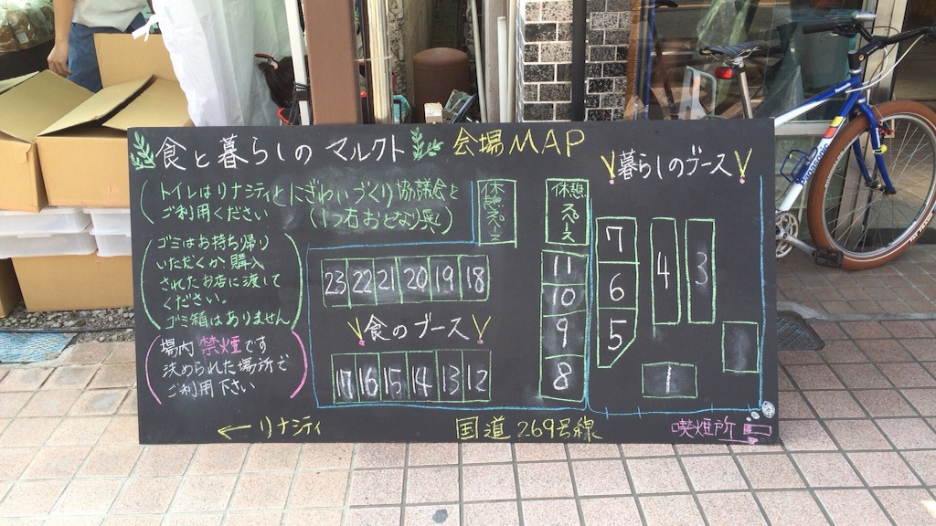 f:id:okashimuze:20151025154449j:image f:id:okashimuze:20151025154449j:image