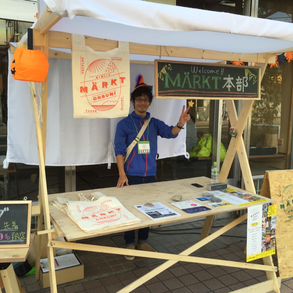 f:id:okashimuze:20151025154837j:image f:id:okashimuze:20151025154837j:image