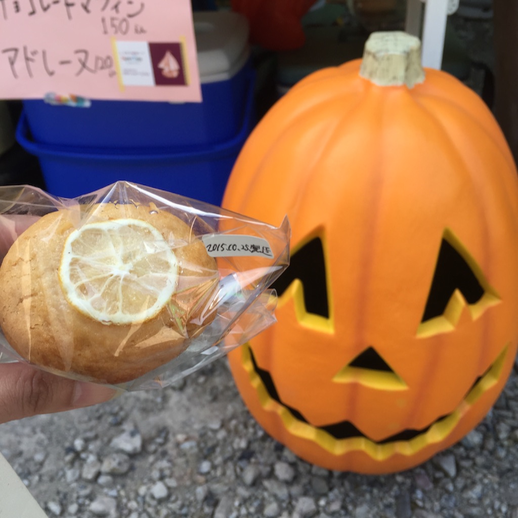 f:id:okashimuze:20151025161539j:image f:id:okashimuze:20151025161539j:image