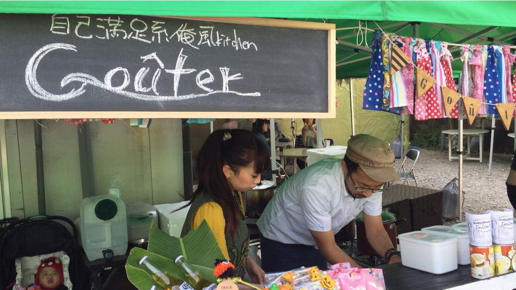 f:id:okashimuze:20151025162509j:image f:id:okashimuze:20151025162509j:image