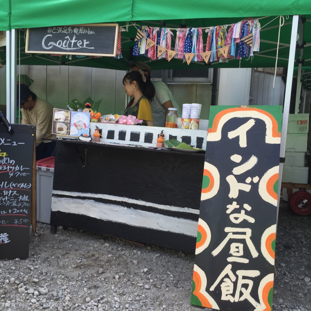 f:id:okashimuze:20151025162556j:image f:id:okashimuze:20151025162556j:image