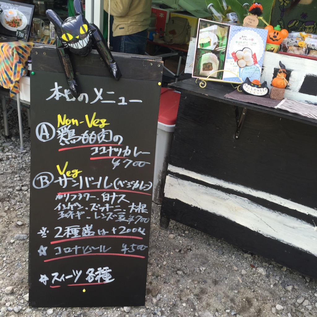 f:id:okashimuze:20151025162628j:image f:id:okashimuze:20151025162628j:image
