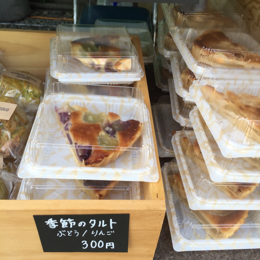 f:id:okashimuze:20151025170047j:image f:id:okashimuze:20151025170047j:image