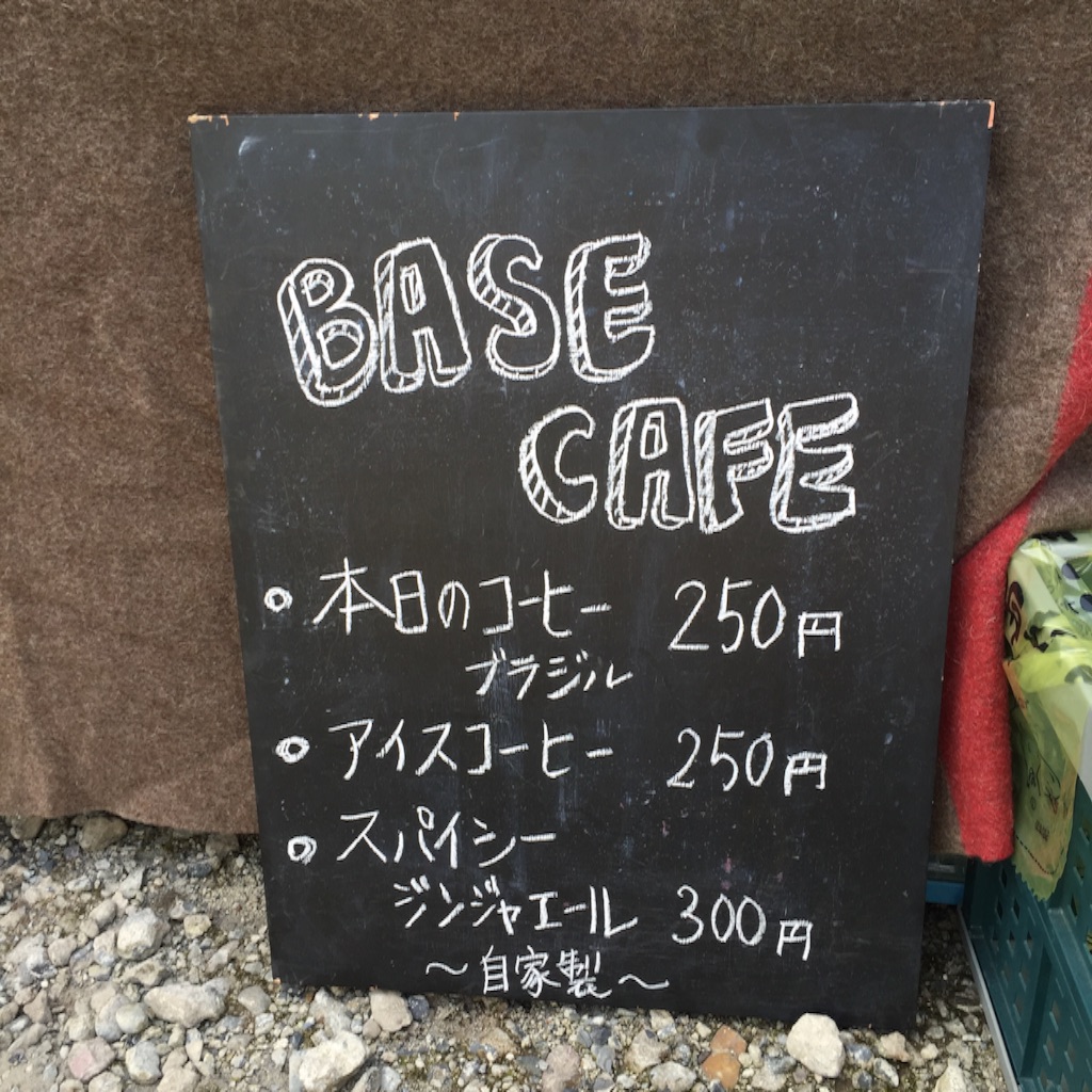 f:id:okashimuze:20151025170138j:image f:id:okashimuze:20151025170138j:image