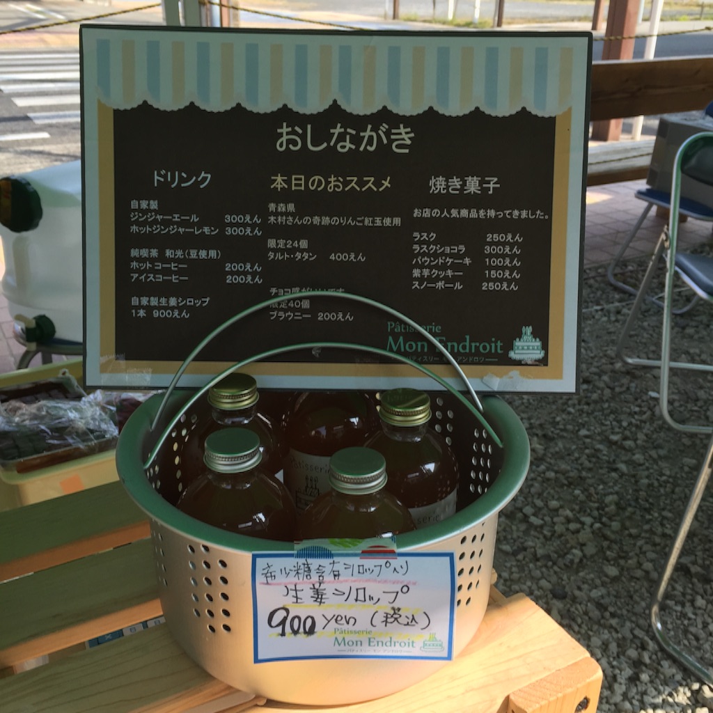 f:id:okashimuze:20151025224357j:image f:id:okashimuze:20151025224357j:image